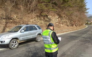함양군, 해빙기 급경사지 민관 합동 안전점검