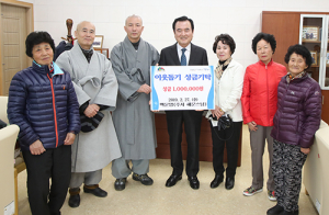 함양군, 백운암 혜문 스님 100만원 성금기탁