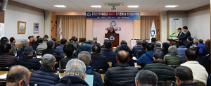 함양군새마을금고 제35차 정기총회 및 장학금 전달식
