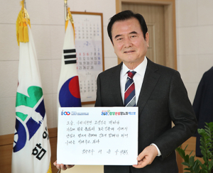 서춘수 함양군수 ‘독립선언서 필사 챌린지’ 동참