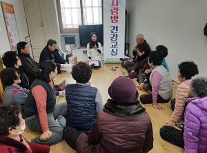 함양군, 사랑방 건강교실 주민 인기 독차지!!! 