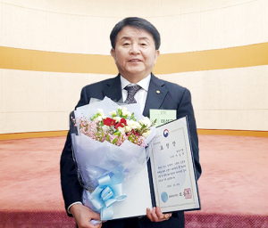 함양신협 이성국 이사장 금융위원장 표창 
