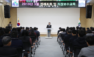 함양엑스포 성공개최 친절 공감대 형성해야