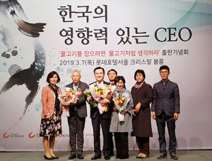 서춘수 함양군수, 한국의 영향력 있는 CEO 대상 수상