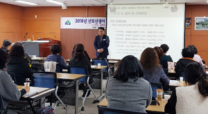 함양군 ‘산모·신생아 건강 관리사 양성 교육’ 실시