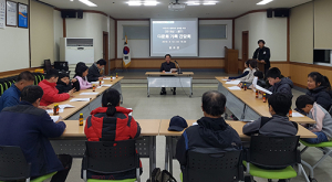 병곡면, 다문화 가족과의 소통 위한 초청 간담회
