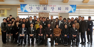 함양 오도재 단풍나무 심기 바르게살기 참여 범도민 행사로