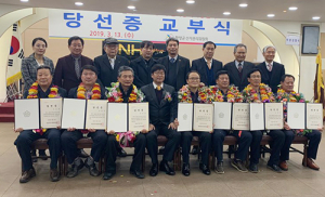 제2회 전국동시조합장선거 개표결과