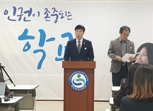 학생인권조례안 학교, 도민 의견 대폭 반영 34건 수정 