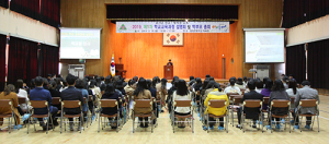 즐거운 학교·행복한 교육을 위한 학교교육과정 설명회