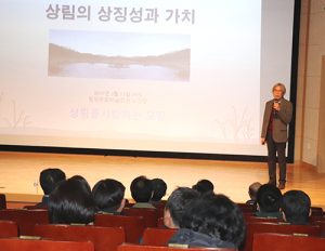 “상림 보전은 우리의 책무” 상사모 활동 재개