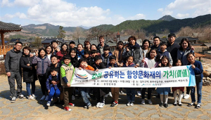함양 개평한옥마을 온통 꼬신 날