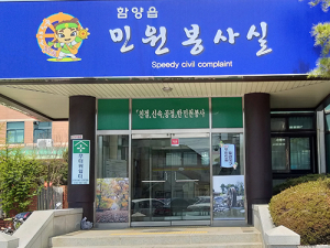 급할 땐, 365 무인민원발급창구 이용하세요!!