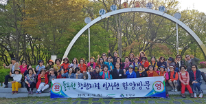 풀무원 창원지점 사원연수팀 함양 자연·문화에 빠지다