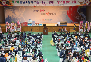 서춘수 함양군수, 제9회 의용소방대 소방기술경연대회 격려
