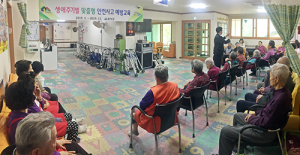 함양군, 생애주기별 맞춤형 안전사고 예방교육 `호응`