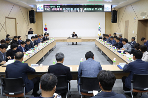 함양군, ‘군민이 체감하는 규제혁신 실현 본격 추진’ 