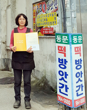 함양군보건소 치매안심센터, 치매등대지기 지정서 현판 전달