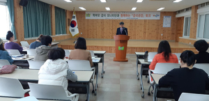 함양교육청, 공감과 소통으로 학생이 행복한 학교급식 만들기