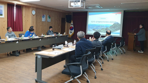 서부지방산림청, 제2차 산지관리지역계획 수립 용역 착수