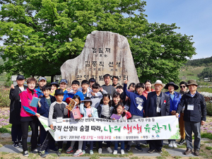 함양문화원, 김종직 선생 숨결 따라 함께 하는 문화기행