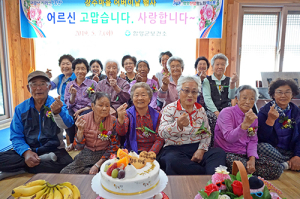 함양 장수마을에 사랑의 카네이션 활짝~ 피었어요~