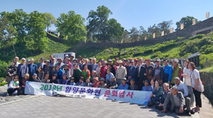 함양문화원 충남 공주시일원 문화답사