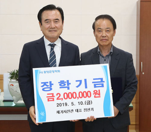 함양 세기사진관 정찬기 대표 장학금 기부 화제