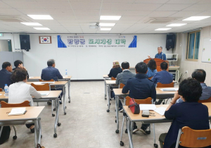 함양군 주민역량강화 위한 도시재생대학 열려