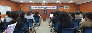 함양군보건소, 주민 건강은 우리가 지킨다