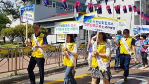 함양군, 여름철 물놀이 등 안전문화 확산 운동 캠페인