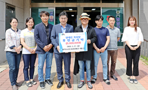 최복호 디자이너 100만원 기탁