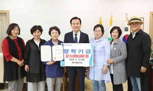 함양여성단체협의회 장학금 기부 화제