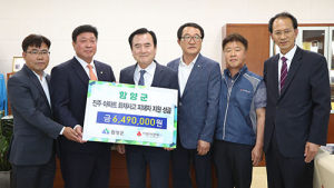 함양군, 진주시 아파트 피해자 지원 성금 전달
