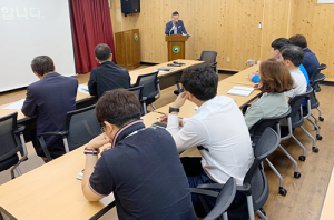 서부지방산림청, ‘2019 을지태극연습’ 준비보고회 개최