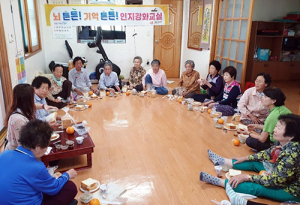 함양군보건소 치매안심센터 `뇌 튼튼 기억 튼튼` 인지강화교실 