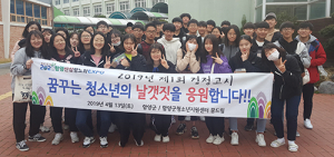 함양군 꿈드림, 졸업학력 검정고시 55명 전체합격 