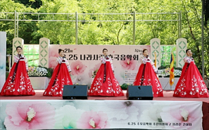 함양 견불사, 제22회 나라사랑 호국음악회 개최