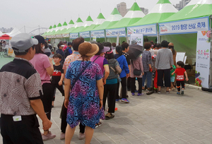 함양산삼축제, 전국 홍보전 본격 돌입