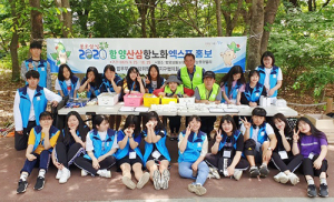 함양 법사랑청소년봉사단 2020함양산삼엑스포 홍보