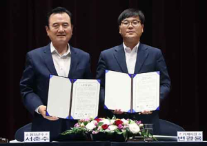 함양군-거제시 맞손 엑스포 성공개최 협력 약속