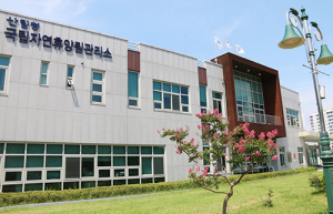 국립자연휴양림에 우리의 아이디어를 담아보아요