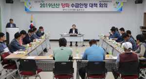 함양군 양파수급 관련 대책 회의 개최