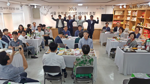 함양군, 외식업계 바이어들의 눈길을 사로잡아 
