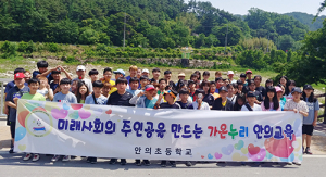 선비의 고장 안의에서 꼬마 선비 기르기! 