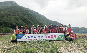 함양농협 농가주부모임과 함께 농촌일손돕기