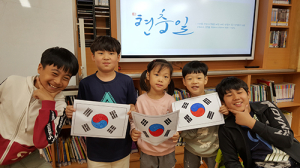 나라사랑하는 마음을 가슴에 품고 꿈을 펼치다!