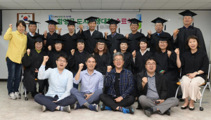 함양군 첫 도시재생대학 수료식
