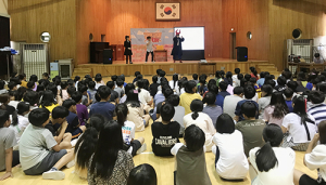 함양초, 흡연예방교육으로 평생 금연 다짐해요