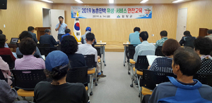 깨끗하고 안전한 함양으로 오세요!